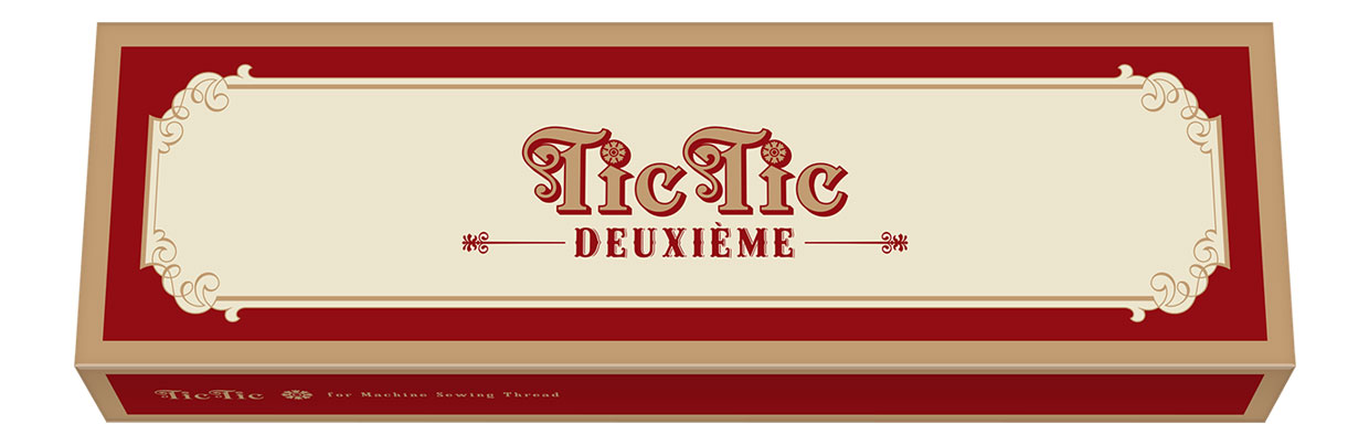 セットボックスデザイン『TicTic(ティクティク)DEUXIEME(ドゥジエム)』フジックス