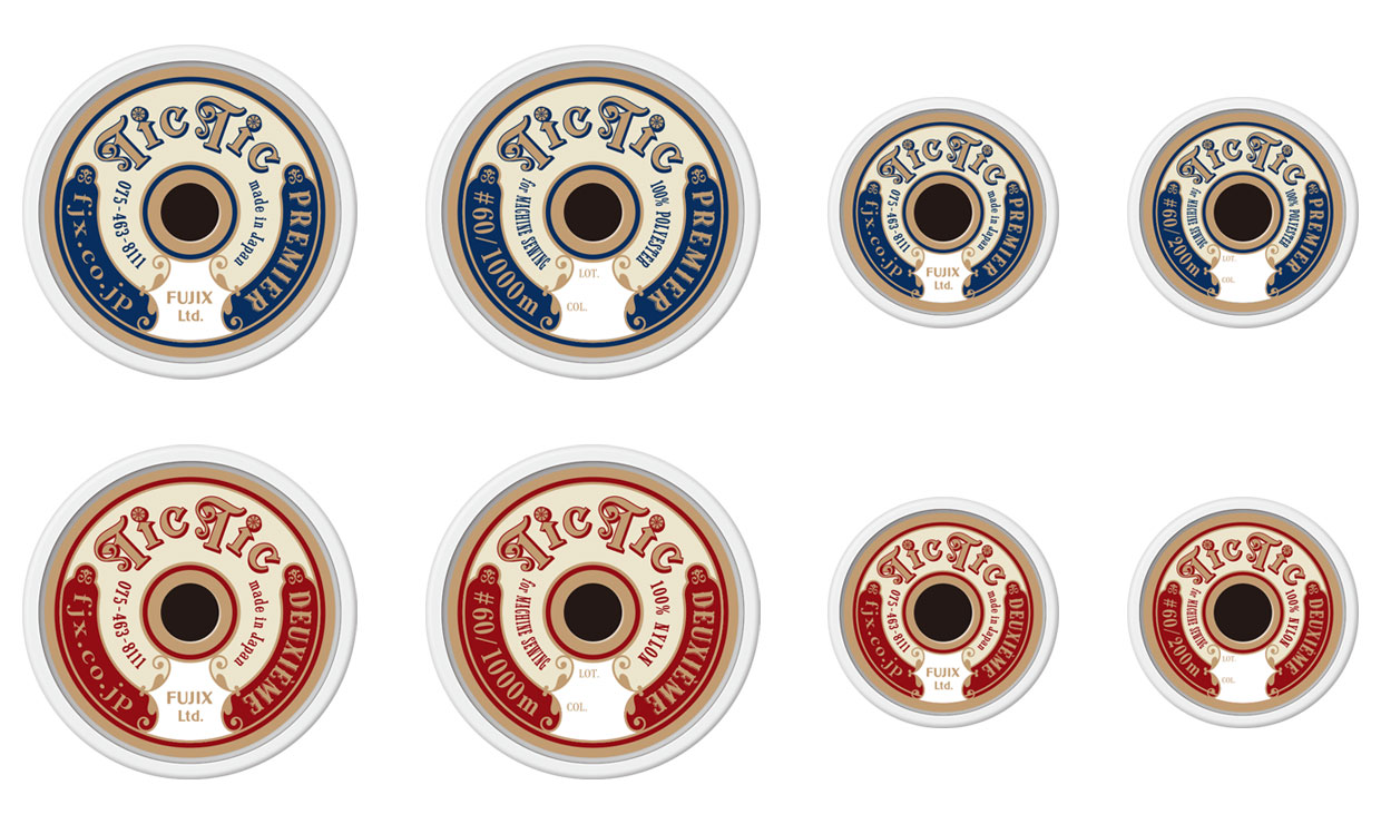 ラベルデザイン『TicTic(ティクティク)PREMER(プルミエ)、DEUXIEME(ドゥジエム)』フジックス