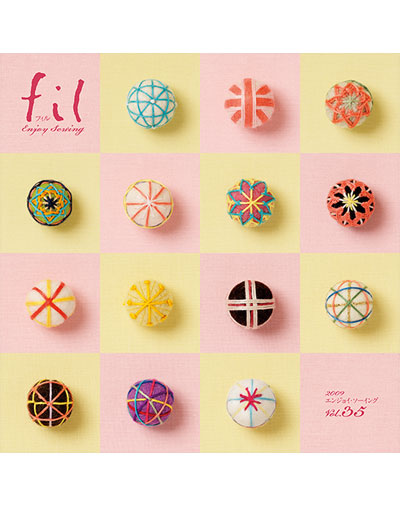 冊子｜手作りレシピ『fil vol.35』フジックス