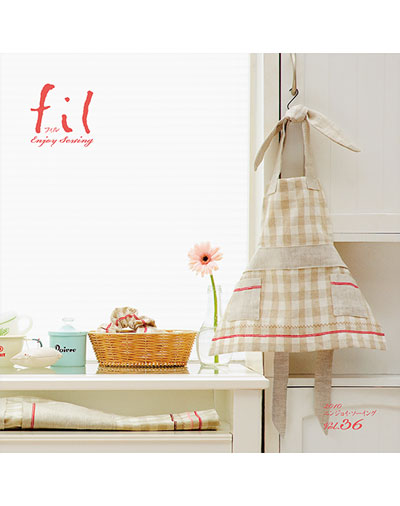 冊子｜手作りレシピ『fil vol.36』フジックス