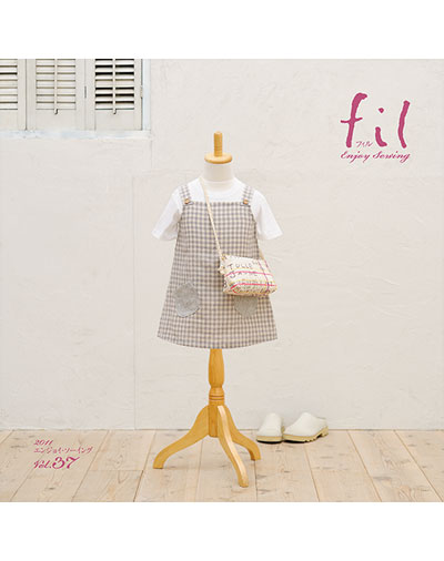 冊子｜手作りレシピ『fil vol.37』フジックス