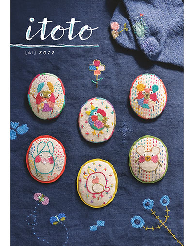 BOOKLET｜冊子デザイン｜手作りレシピ『itoto 2022』フジックス