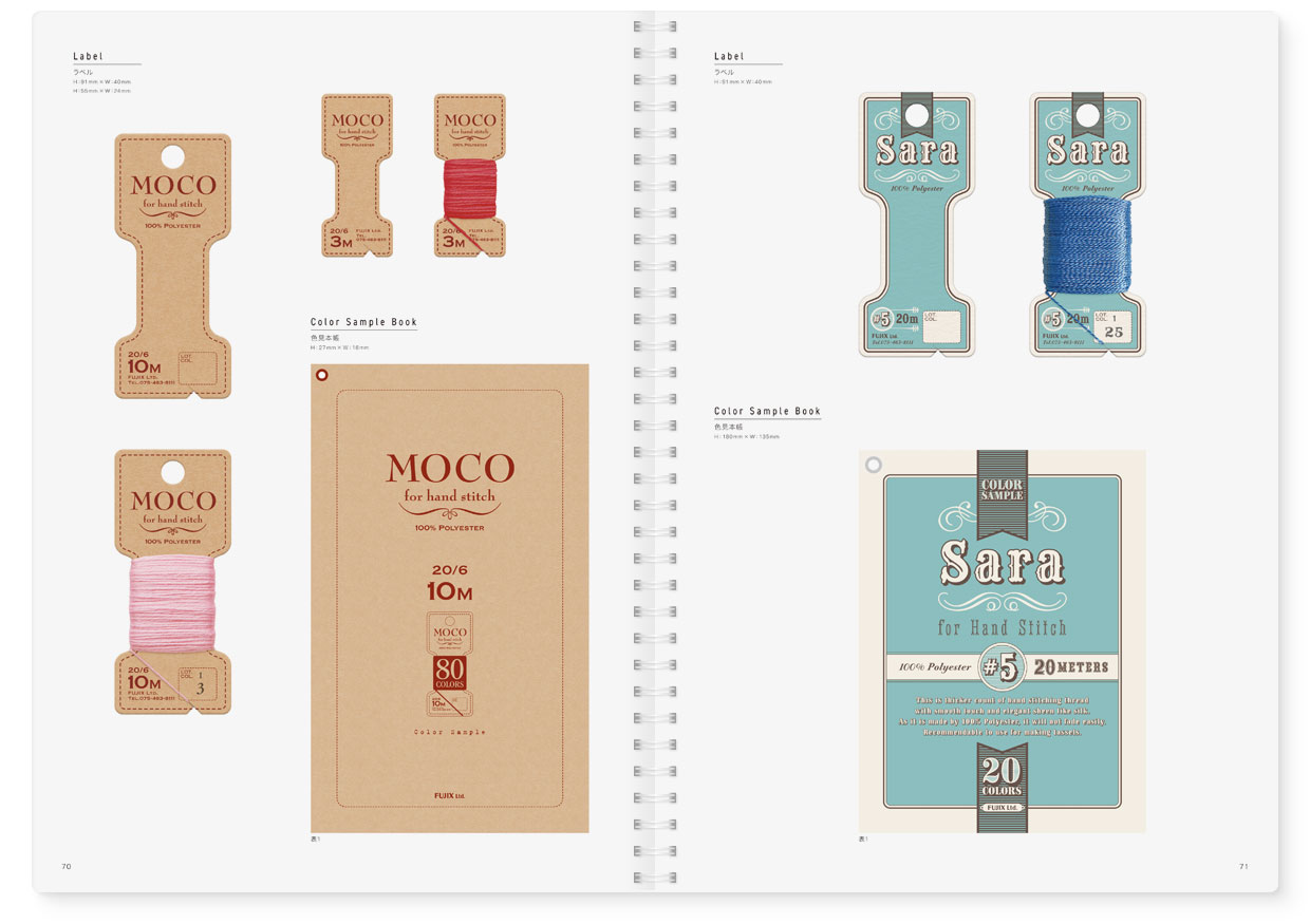 Book｜GEN WATANABE WORKS FUJIX DESIGN BOOK｜sample-04