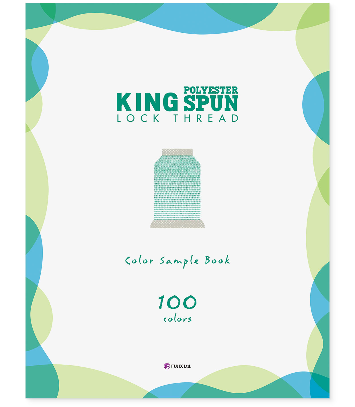 カラーサンプルブック｜糸の色見本帳『KING SPUN LOCK THREAD（キングスパン ロックミシン糸）』フジックス｜表紙
