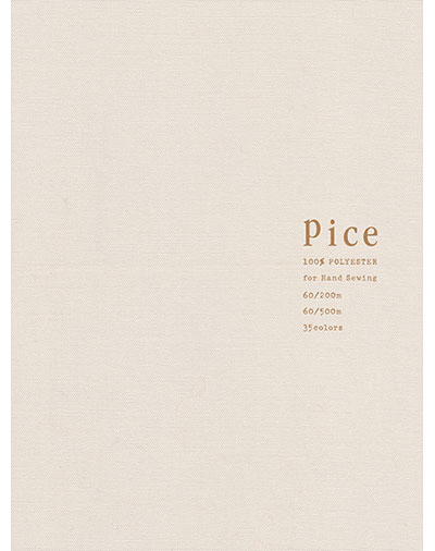 カラーサンプルブック｜糸の色見本帳『Pice（ピセ）』フジックス