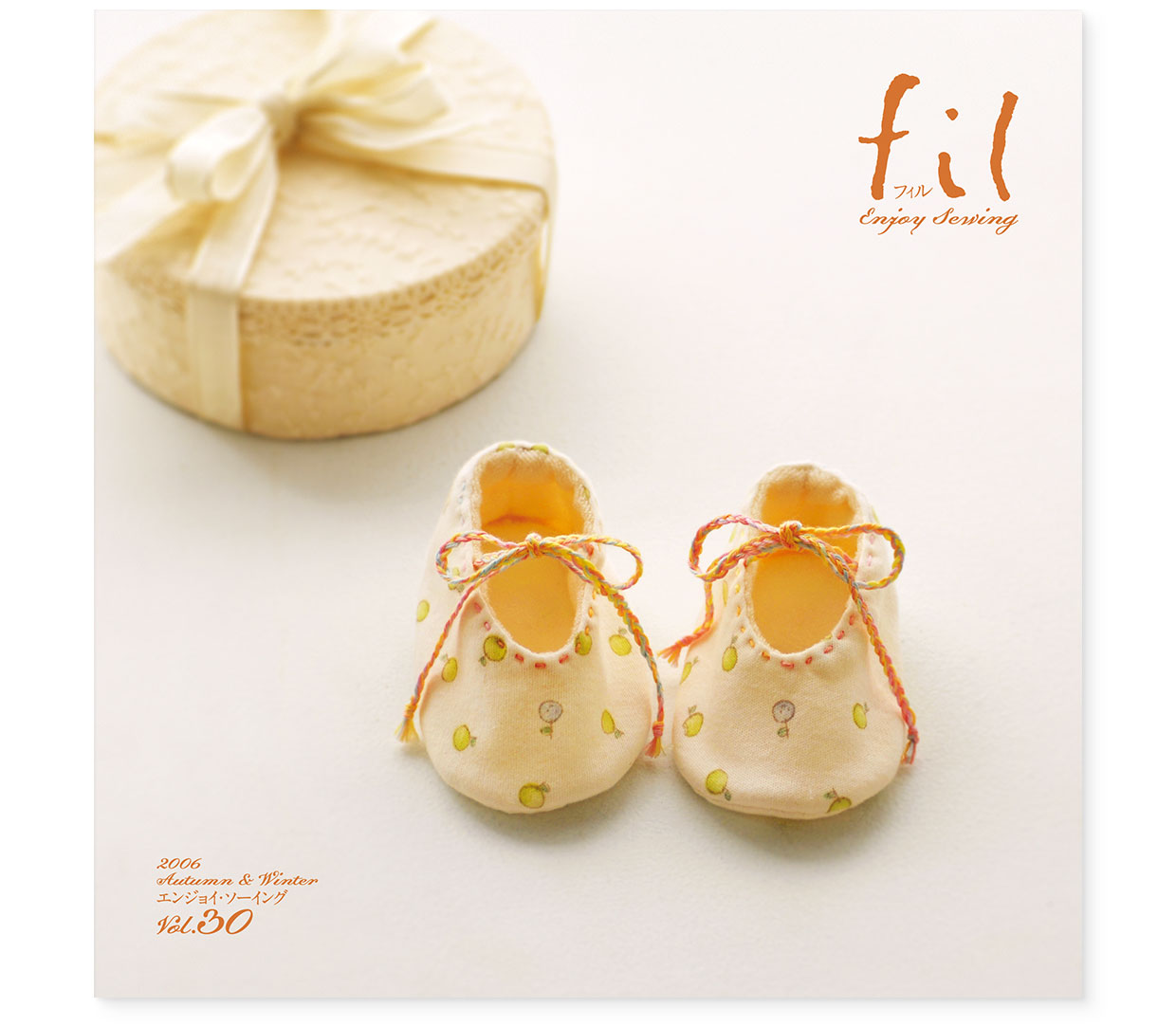 冊子｜手作りレシピ『fil vol.30』フジックス｜表紙｜ベビーシューズ