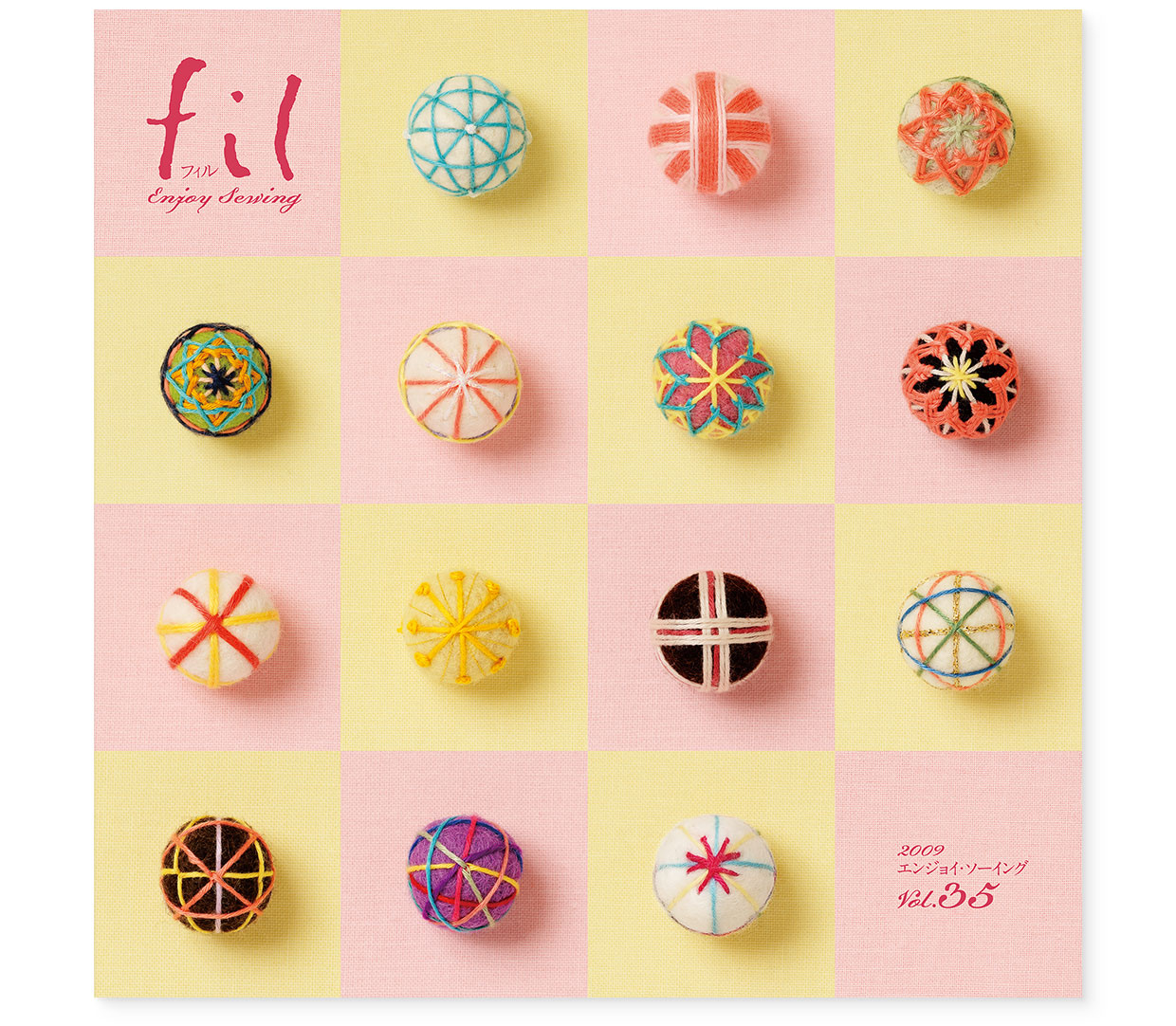 冊子｜手作りレシピ『fil vol.35』フジックス｜表紙｜page-01｜フェルトのミニ手まりいろいろ