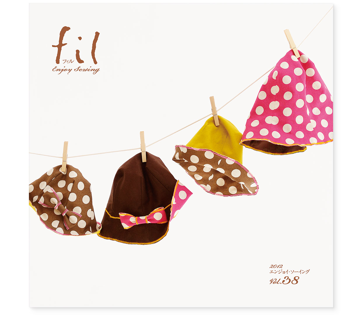冊子|手作りレシピ『fil vol.38』フジックス|表紙|page-01 冊子|手作りレシピ『fil vol.38』フジックス|表紙|page-01|親子ペアのリバーシブルハット